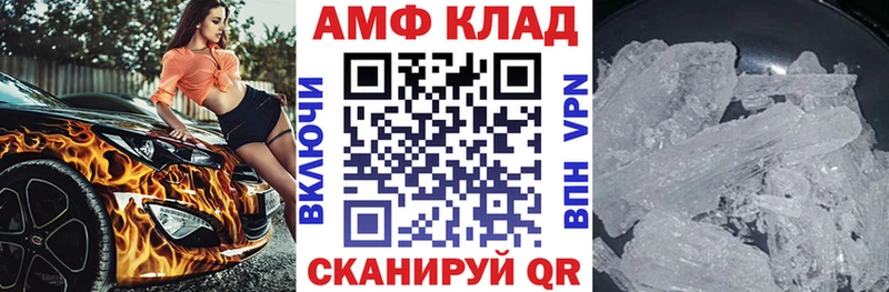 где можно купить   Камбарка  АМФ 98% 