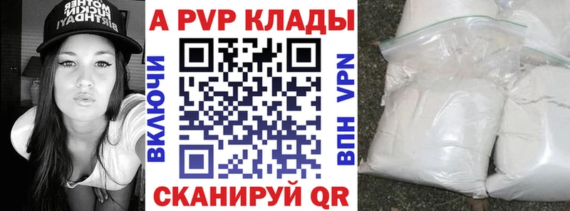Альфа ПВП мука  мориарти телеграм  Камбарка 