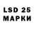 ЭКСТАЗИ 250 мг Red #1
