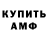 Кетамин VHQ BULY NatorWaterHI