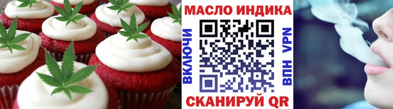 Печенье с ТГК марихуана закладка Камбарка