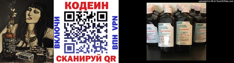 Кодеин напиток Lean (лин)  Камбарка 