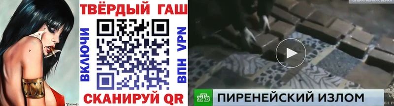 ГАШИШ индика сатива  MEGA ссылки  Камбарка 