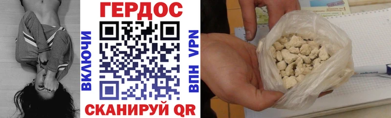 ГЕРОИН Афган blacksprut онион Камбарка