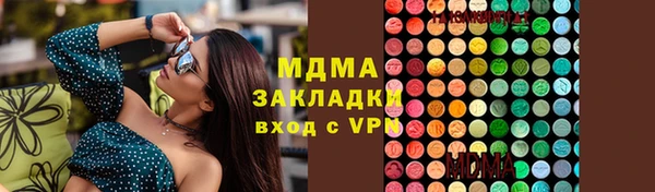 MESCALINE Армянск