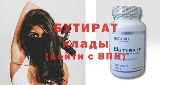 MESCALINE Армянск