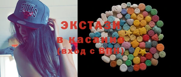 MESCALINE Армянск