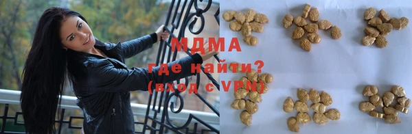 MESCALINE Армянск