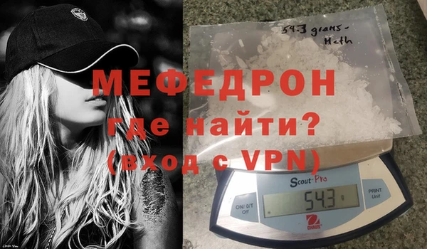 стафф Аркадак