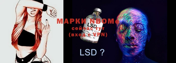 MESCALINE Армянск