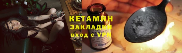 стафф Аркадак