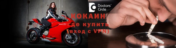 стафф Аркадак