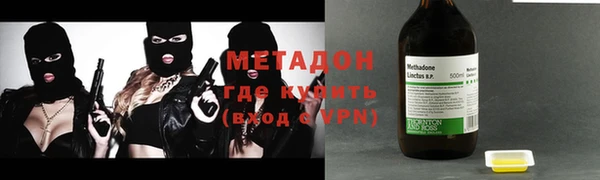 MESCALINE Армянск