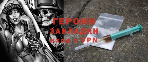 стафф Аркадак