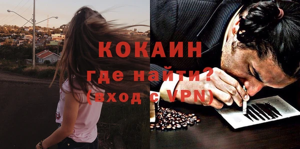 MESCALINE Армянск