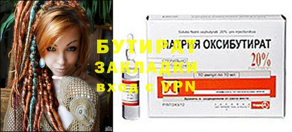MESCALINE Армянск