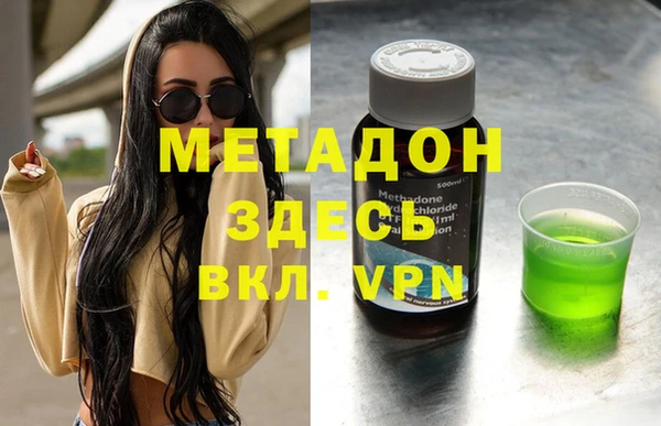 стафф Аркадак