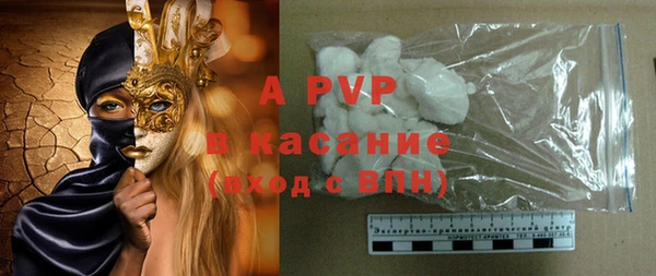 герыч Арсеньев