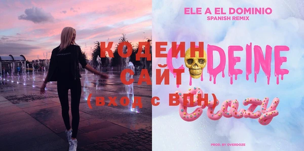 MESCALINE Армянск