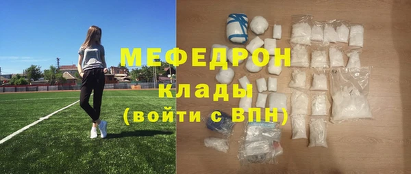 MESCALINE Армянск