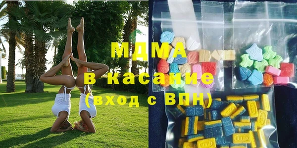 MESCALINE Армянск
