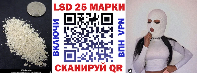 ЛСД экстази кислота Камбарка