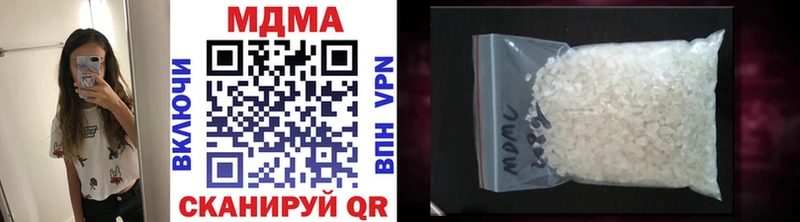 MDMA crystal Камбарка