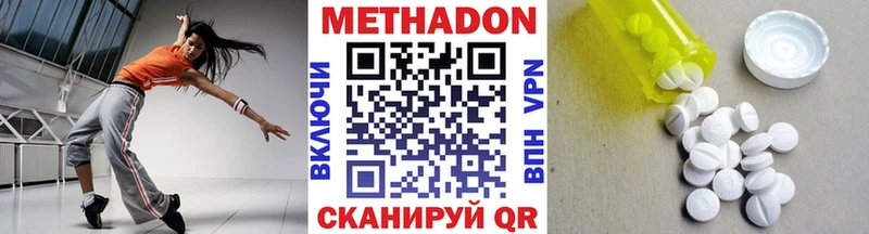 Метадон белоснежный это Telegram Камбарка