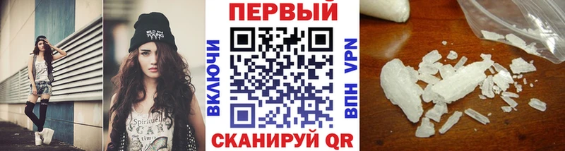 shop клад  наркошоп  Камбарка  МЕТАМФЕТАМИН витя 