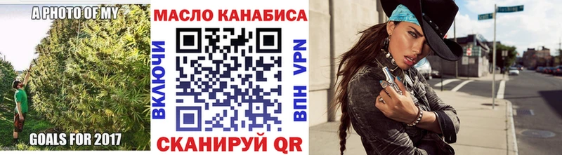 хочу наркоту  Камбарка  ТГК жижа 